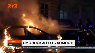 На территории медуниверситета во Львове ночью вспыхнули машины