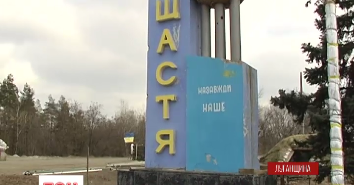 Счастье в зоне АТО. Иллюстрация