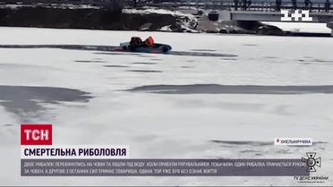 Трагическая рыбалка на Хмельнитчине: двое рыбаков пренебрегли правилами безопасности