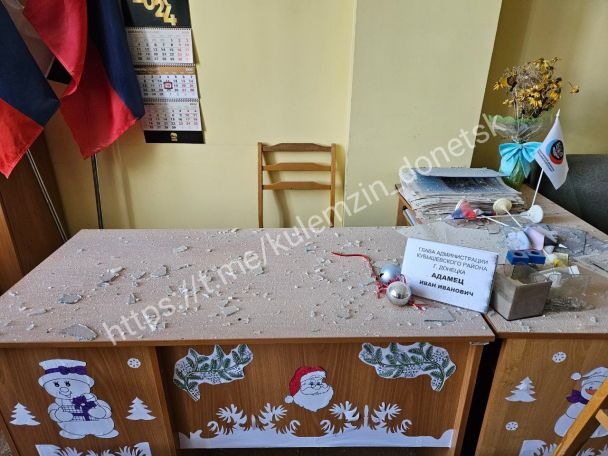 "Приліт" по приймальні "ДНР" в окупованому Донецьку 23 січня / Фото: російські телеграм-канали