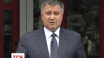 Аваков подписал приказ о расформировании добровольческой роты специального назначения «Торнадо»