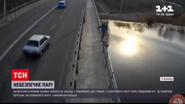 Новини України: п'яний житель Вінниці побився об заклад із товаришем, що стрибне із мосту над річкою
