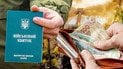 Экономическое бронирование в Украине/Коллаж ТСН.ua