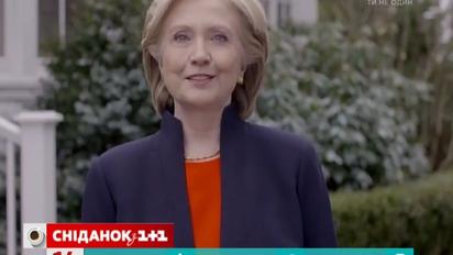 Хиллари Клинтон ярко начала президентскую кампанию