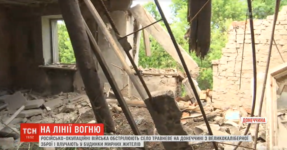 У населений пункт на Донеччині бойовики випустили російський боєприпас "Краснополь"