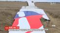 Нову інформацію у справі Boeing 777 оприлюднять слідча група і журналісти "Беллінгкет"