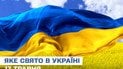 Какой праздник 17 мая 2025 года