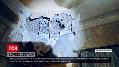 Обстріл регіонів 19 жовтня: росіяни поранили співробітників ДСНС на Харківщині