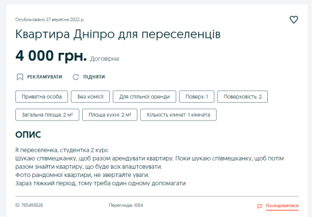  / © OLX