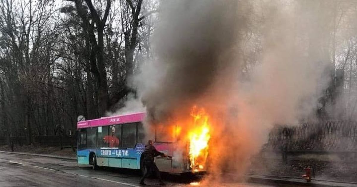 Во Львове во время движения загорелся автобус с пассажирами — пожар тушили 20 спасателей