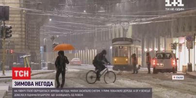 Зимова негода: північ Італії засипало снігом