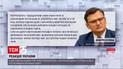 Україна офіційно звернулася за консультаціями до держав-членів Ради Безпеки ООН | Новини світу