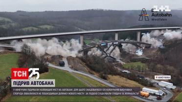 У Німеччині підірвали найвищий міст на автобані