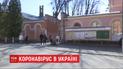 В Україні вже четверо людей здолали коронавірус