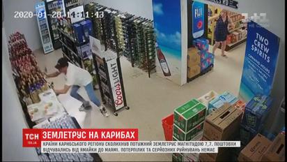 Під час землетрусу на Кайманових островах покупець рятував не себе, а полиці з алкоголем