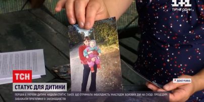 Новини України: перша дитина отримала статус інвалідності отриманої внаслідок бойових дій на Сході