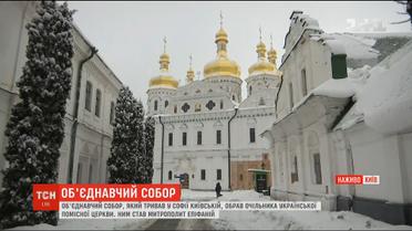 Силові та надзвичайні служби в Києві працюють у посиленому режимі