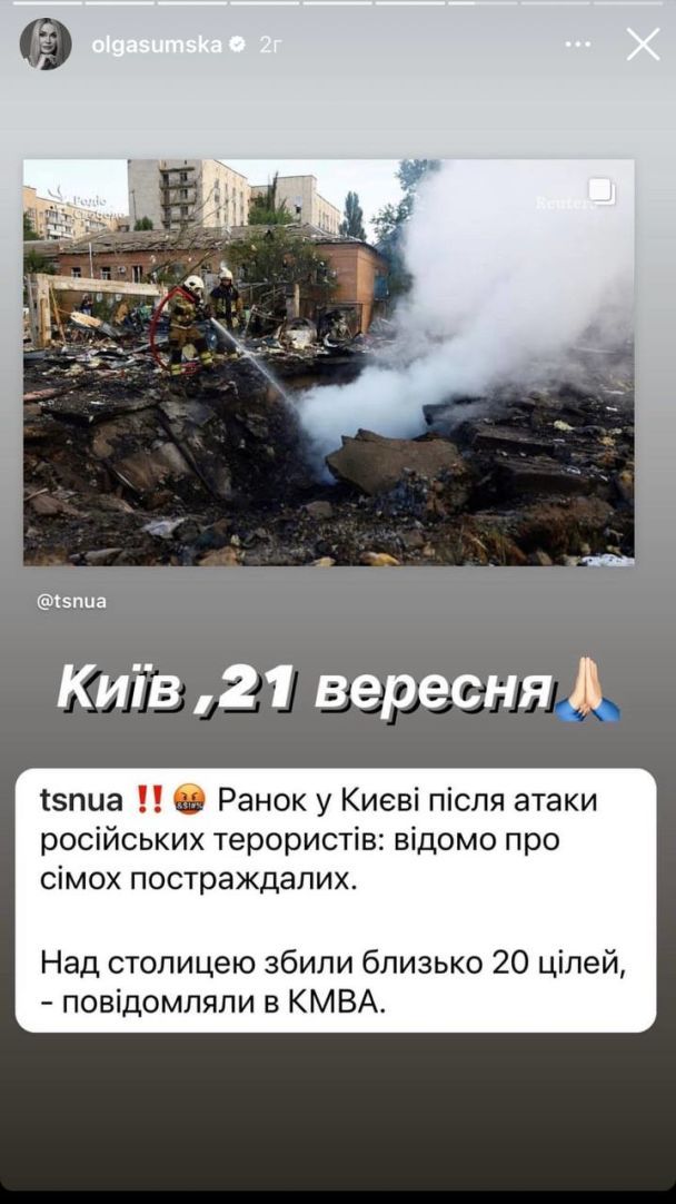 Реакция Ольги Сумской на обстрел Киева / © instagram.com/olgasumska
