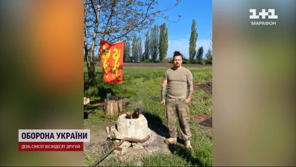 "Хрульф".