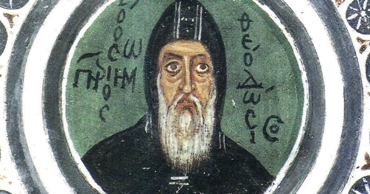 24 января - день памяти преподобного Феодосия Великого
