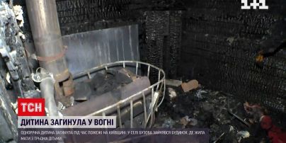 Годовалый ребенок погиб во время пожара в Киевской области | Новости Украины