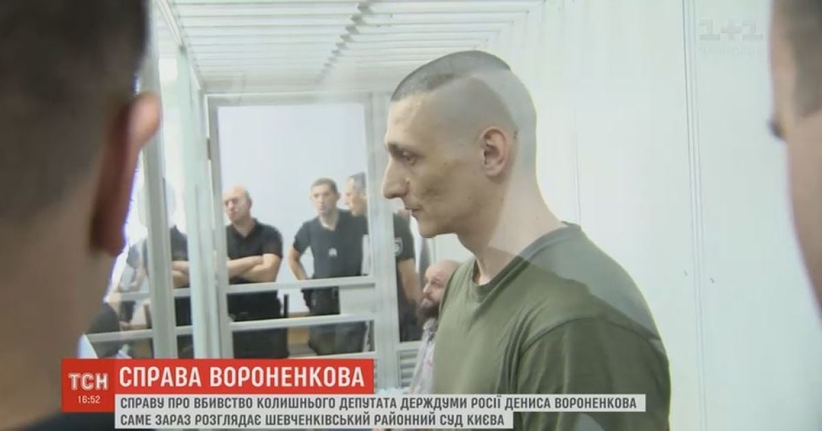 Вдова Вороненкова не пришла на суд по делу убийства мужа