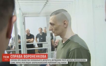 Удова Вороненкова не прийшла на суд у справі вбивства чоловіка