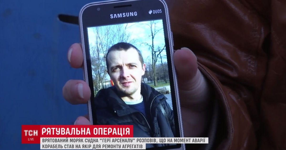 Врятованого моряка дипломати везуть додому — Укрaїнa