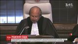 Суд в Гаазі відмовив у тимчасових заходах проти Росії за конвенцією проти фінансування тероризму