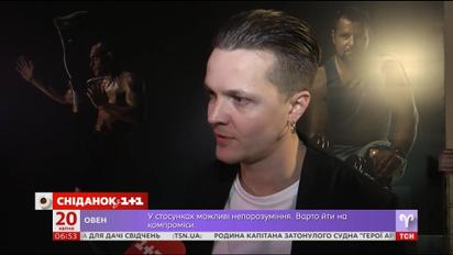 Як соліст гурту O.Torvald готується до "Євробачення"