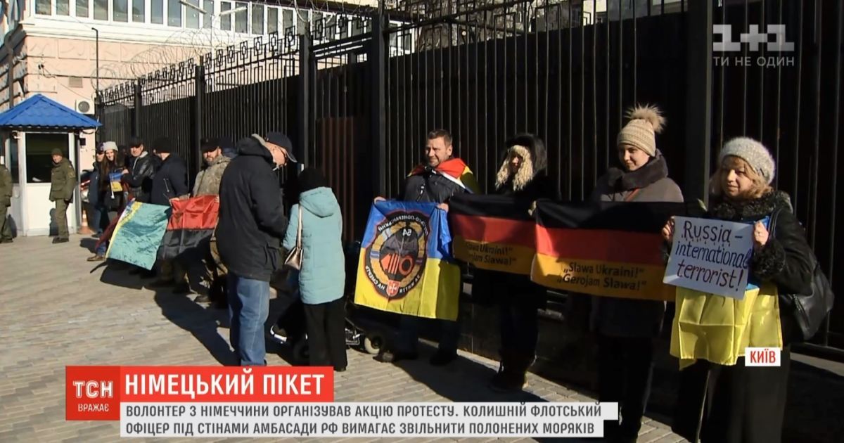 Немецкий моряк организовал протест под посольством РФ в Киеве