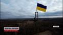 Бої на східному кордоні, бійці ДПСУ піднімають прапор в звільненому селі