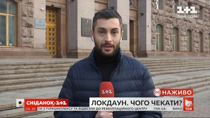 Чи варто чекати послаблення карантину в Києві та інші новини про коронавірус в Україні