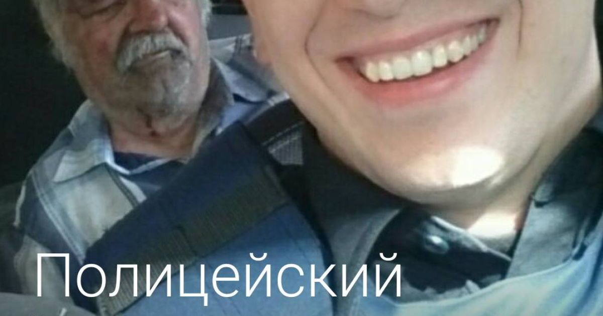 В Краматорске патрульный полицейский сделал селфи с окровавленным пенсионером