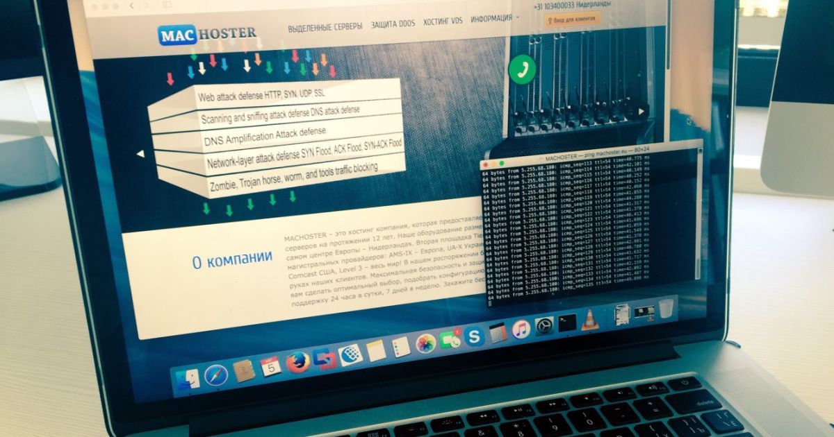Хостинг-сервера с защитой от DDoS-атак