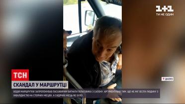Новости Украины: в Днепре водитель маршрутки предлагал пассажирам выгнать льготника из салона