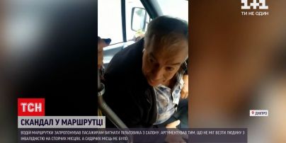 Новини України: у Дніпрі водій маршрутки пропонував пасажирам вигнати пільговика із салону
