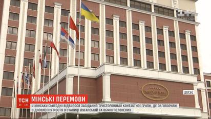 ТГК в Минске договорилась о начале разминирования в Станице Луганской