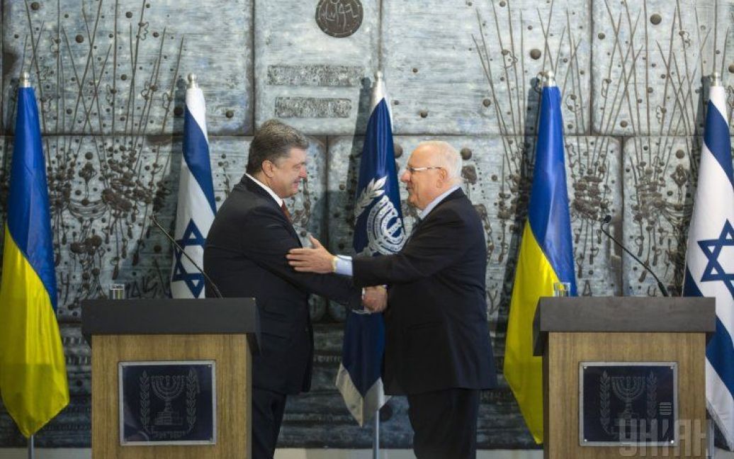Петро Порошенко з президентом Ізраїлю Реувеном Рівліним / © УНІАН
