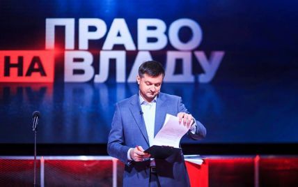 Ток-шоу "Право на власть" пригласило Кононенко и Абромавичуса пройти полиграф