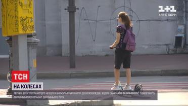 Электросамокаты и моноколеса: к чему могут обязать владельцев дорожных гаджетов