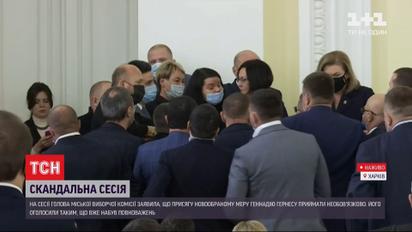 Сессия в Харькове: избирательная комиссия заявила, что Кернес автоматически приобретает полномочия мэра