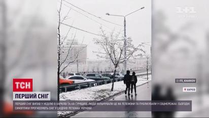 Ожеледиця та мокрий сніг: на завтра в Україні прогнозують погану погоду