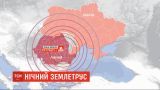 Нічний землетрус з Румунії докотився до України