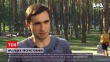 Новости Украины: оператор ТСН получил сотрясение мозга и ушибы во время съемок митинга на Банковой
