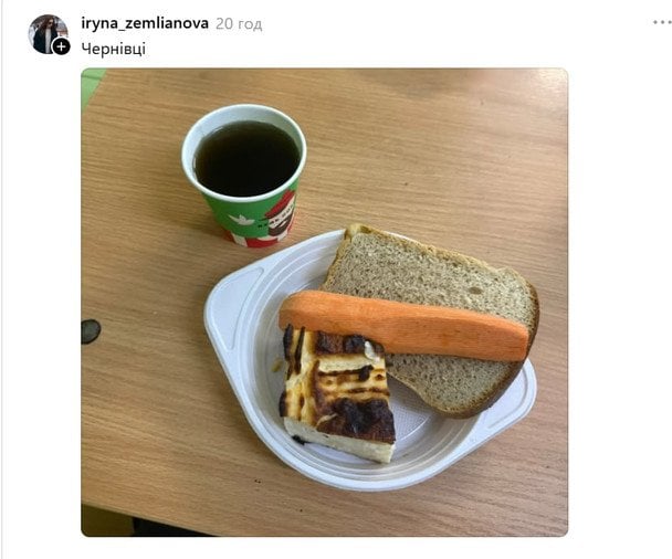Шкільний обід у Чернівцях / © скриншот