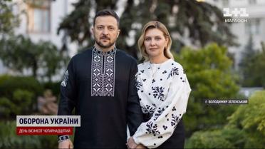 День вишиванки: тренди, вишитий одяг на світових зірках і скільки коштує вишиванка Зеленського
