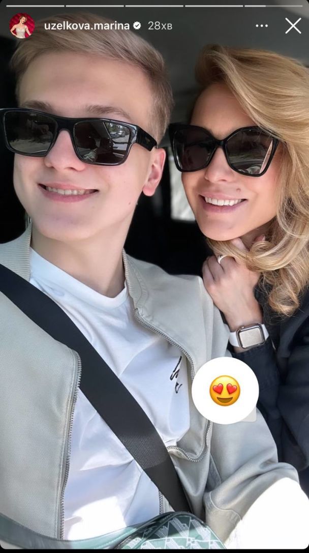 Марина Боржемская с сыном / © instagram.com/uzelkova.marina