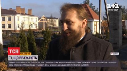 "Ті, що вражають": история монахов, которые бесплатно возили врачей на работу во время карантина