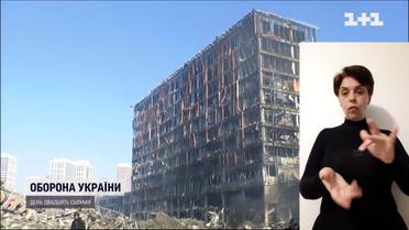 Міноборони Росії офіційно підтвердило, що по ТРЦ у Києві вдарили прицільно (жестовою мовою)